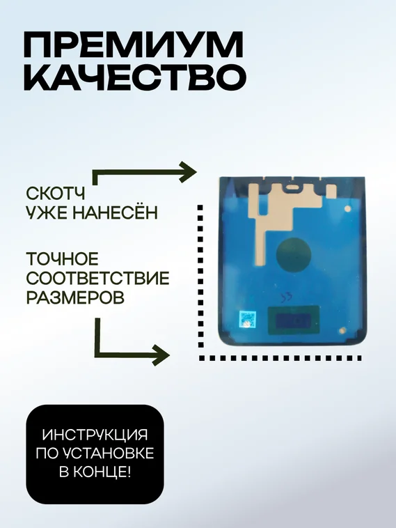 Задняя крышка для Motorola Razr 50 золотая (Gold) без стекла камеры