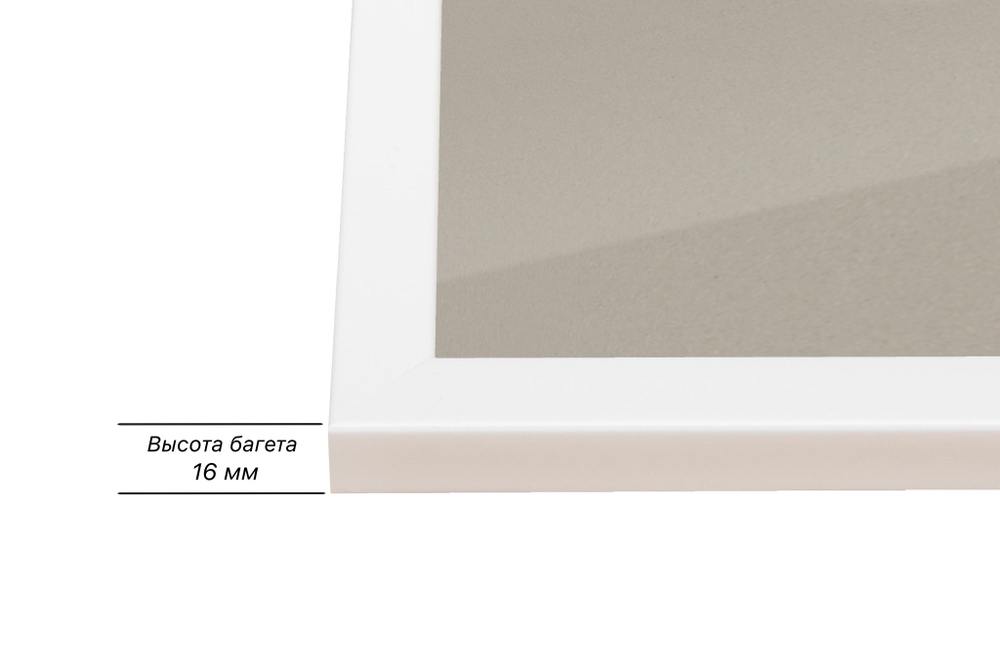 Рамка 10,5x14,8 для постера и фотографий