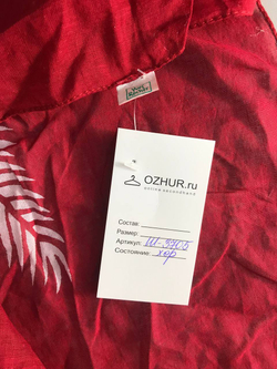 Палантин тонкий