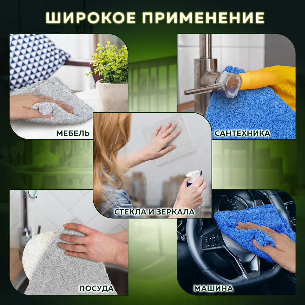 Салфетки из МИКРОФИБРЫ 40х40 см, КОМПЛЕКТ 2 шт., ULTRASONIC BI-COLOUR, 220 г/м2, LAIMA HOME, 608218 (упаковка 6 шт)