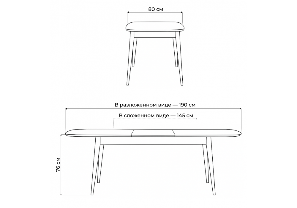 Стол деревянный Woodville Адель 145(190)x80 белый матовый