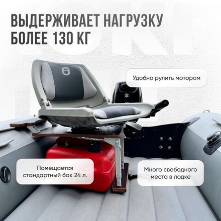 Комплект Кресло Кокпит Folding и рамой с занижением из стали, серый/светло-серый