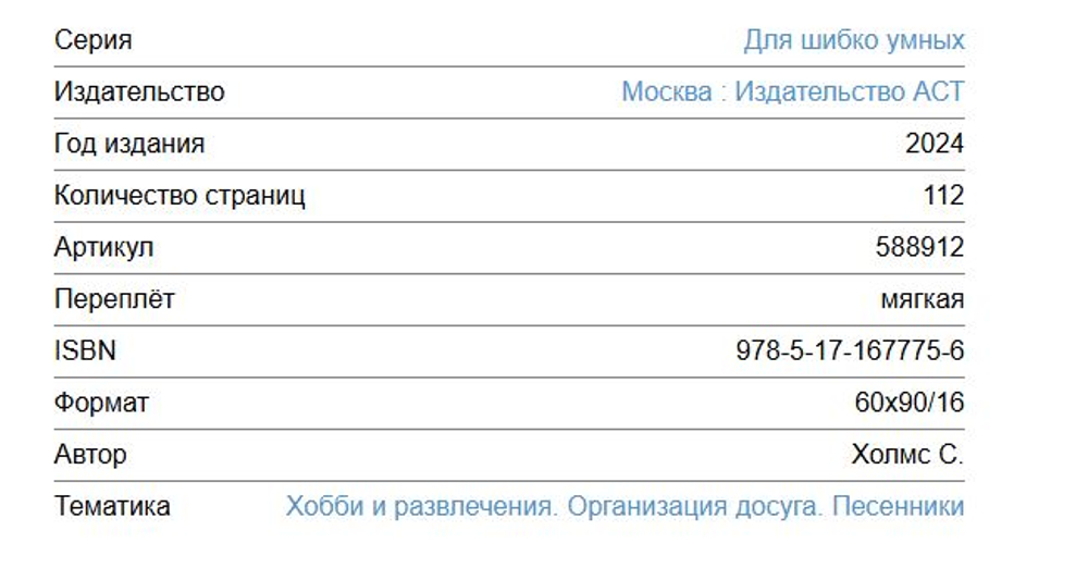 🕵️‍♂️ Серия «Для шибко умных»: Тренируем мозг, ищем детали, раскрашиваем мир!