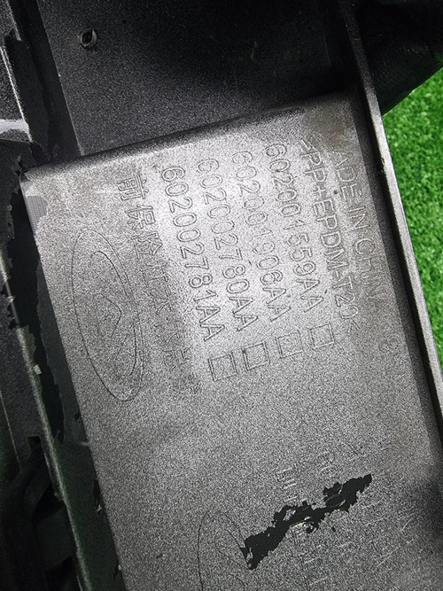 Бампер передний Omoda C5 (2022-н.в.)