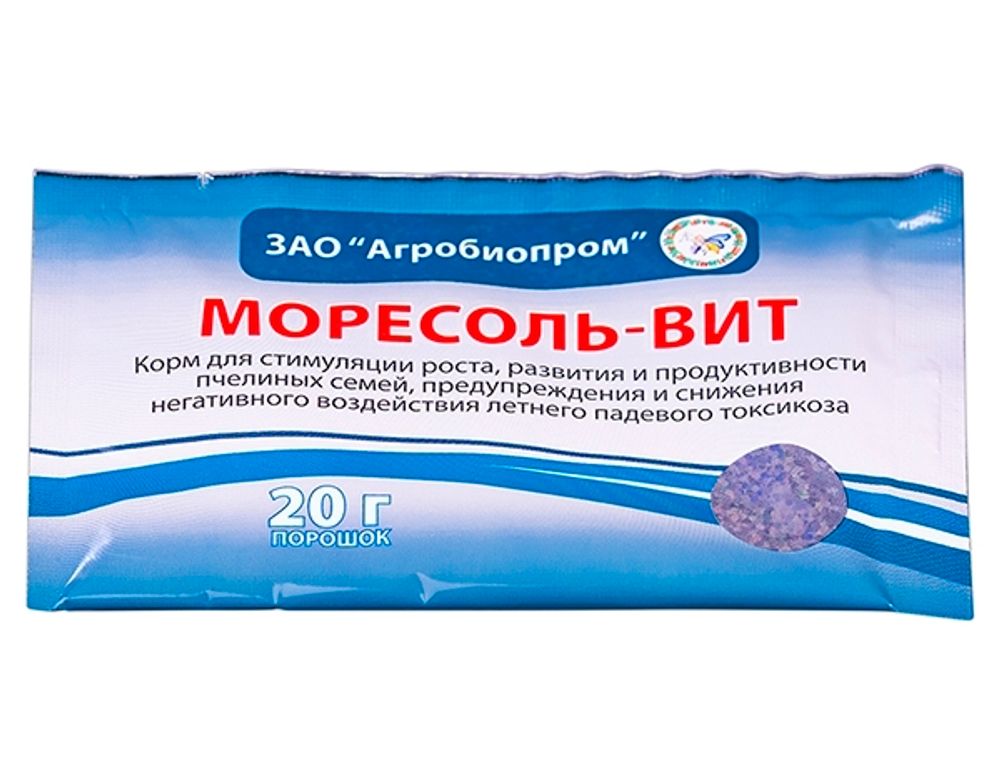 Моресоль-ВИТ (порошок - 20г), ЗАО &quot;Агробиопром&quot;