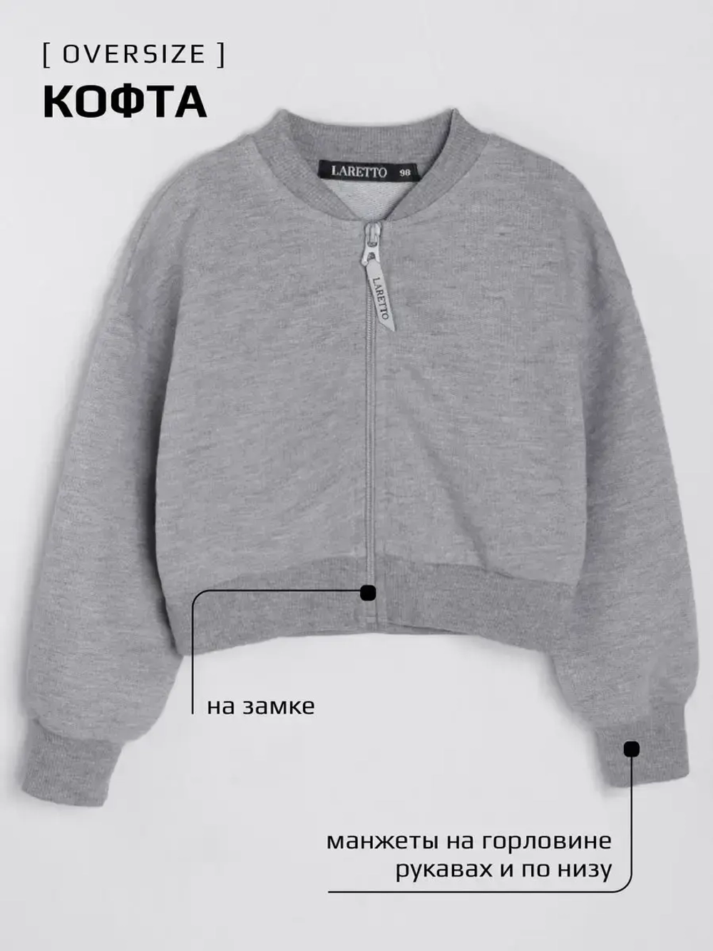 Спортивный костюм для девочки в школу