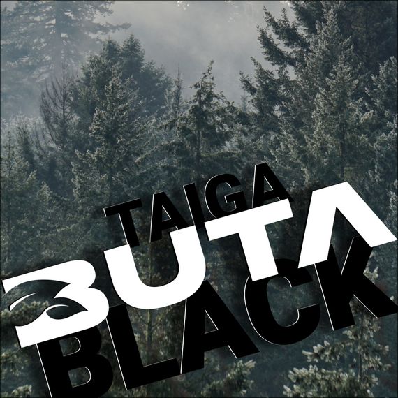 Buta Black - Taiga (100г)