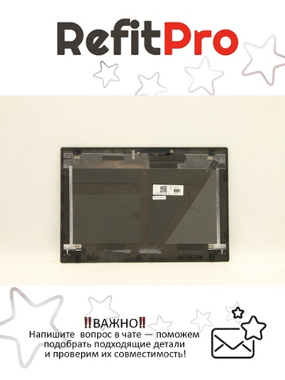 Крышка матрицы для Ноутбука Lenovo ThinkPad T480s (01YT310), оригинал