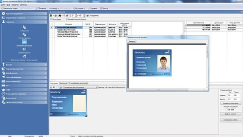 PERCo  SM14 СКУД