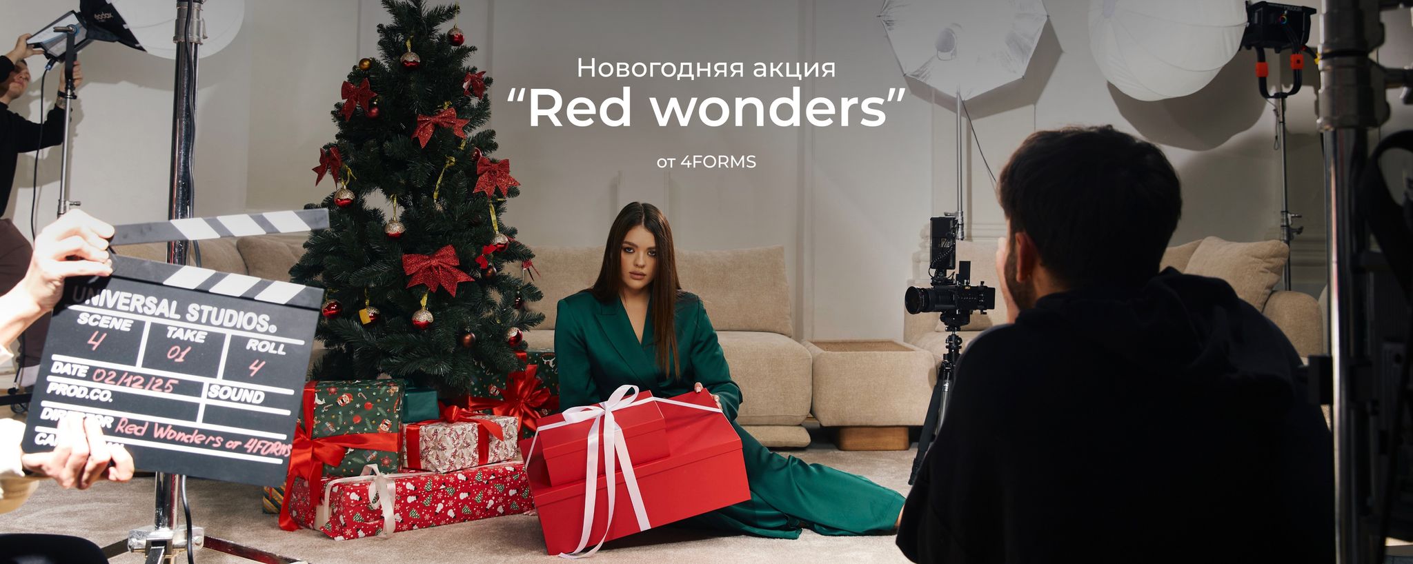 Промо баннеры с настройками