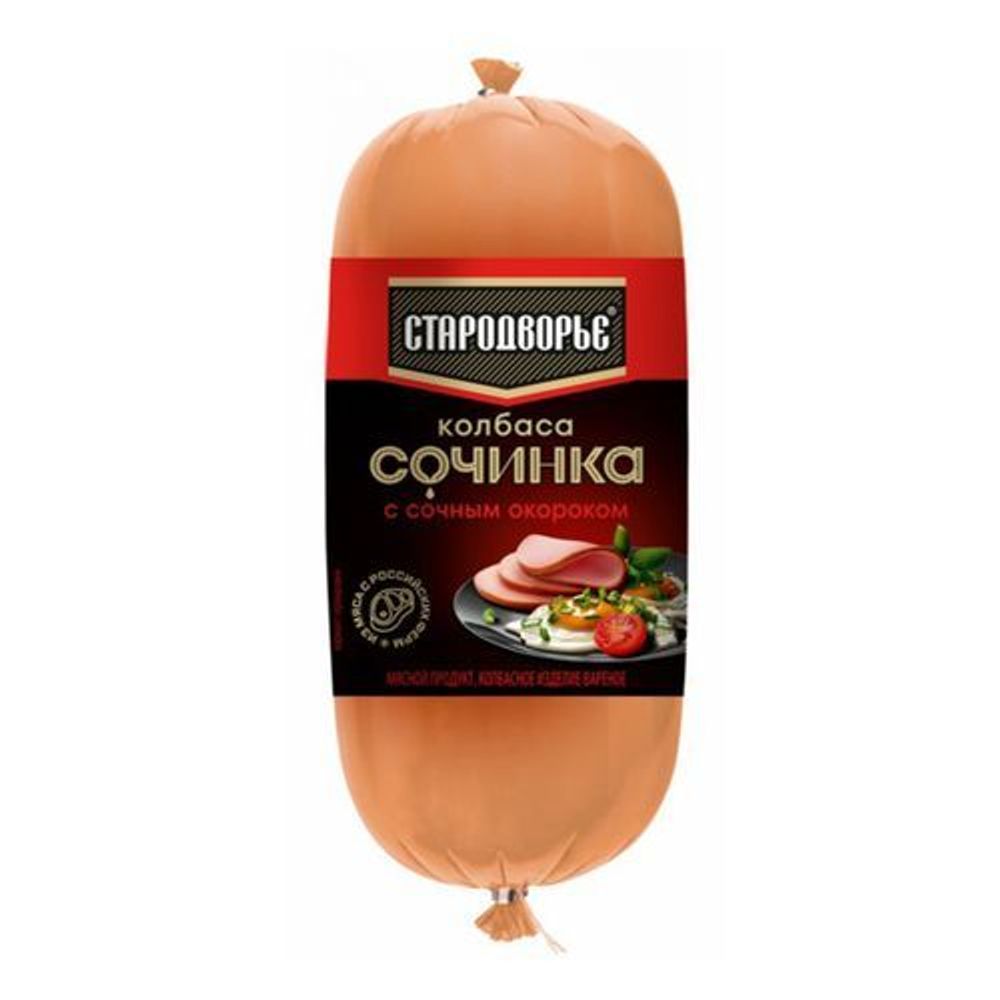 Колбаса Сочинка с сочным окороком 450г