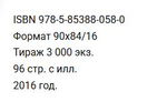 💰 Книги по 250 ₽ — Большая Распродажа!