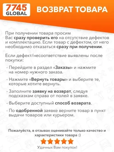 Генератор бензиновый ECO PE-9001E3FP