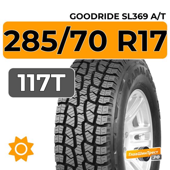 Goodride SL369 A/T 285/70 R17 117T