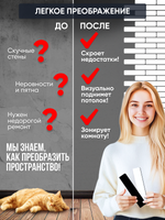 Панели самоклеящиеся для стен, деревянные кирпичики, Белый лак