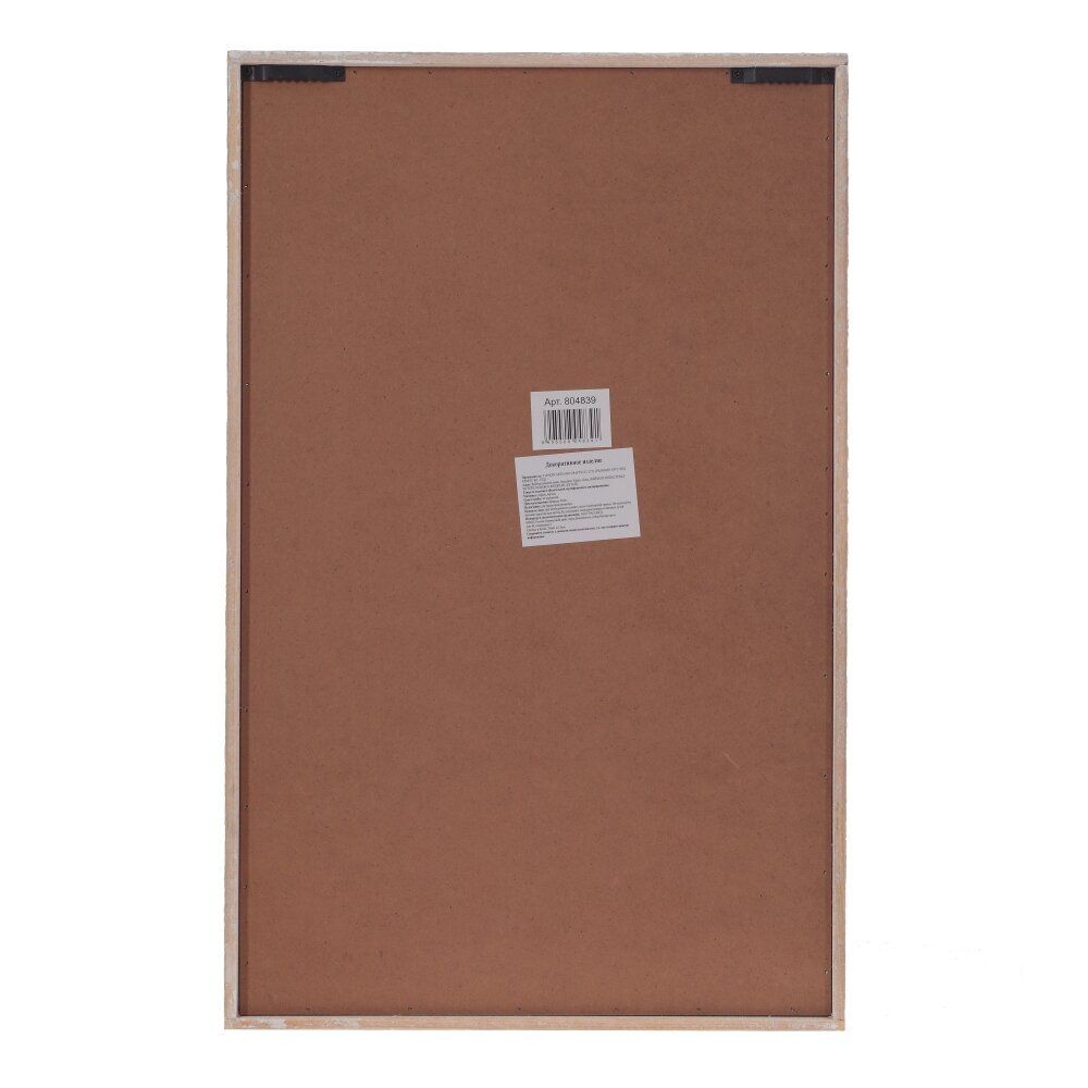 GAEM Панно, L31 W3 H48,5 см