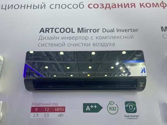 Внутренний блок мульти-сплит систем настенного типа серии ARTCOOL MIRROR AC12BK.NSJR