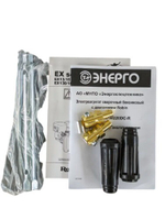 Сварочный генератор ENERGO EB6.5/400-W220DC-R 000032835