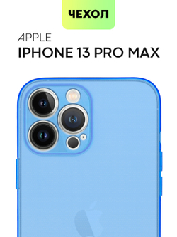 Чехол BROSCORP для Apple iPhone 13 Pro Max оптом (арт. IP13PROMAX-TPU-BLUE)