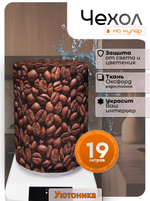 Чехол на бутыль 19 л для кулера с рисунком