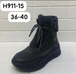 Женские зимние ботинки