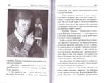 Чудо любви Божией. Женские судьбы. Рассказы о чудесах веры и любви