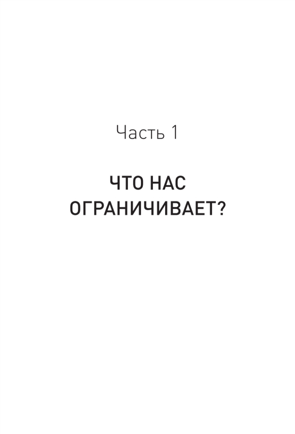Я могу! Путь к финансовой свободе