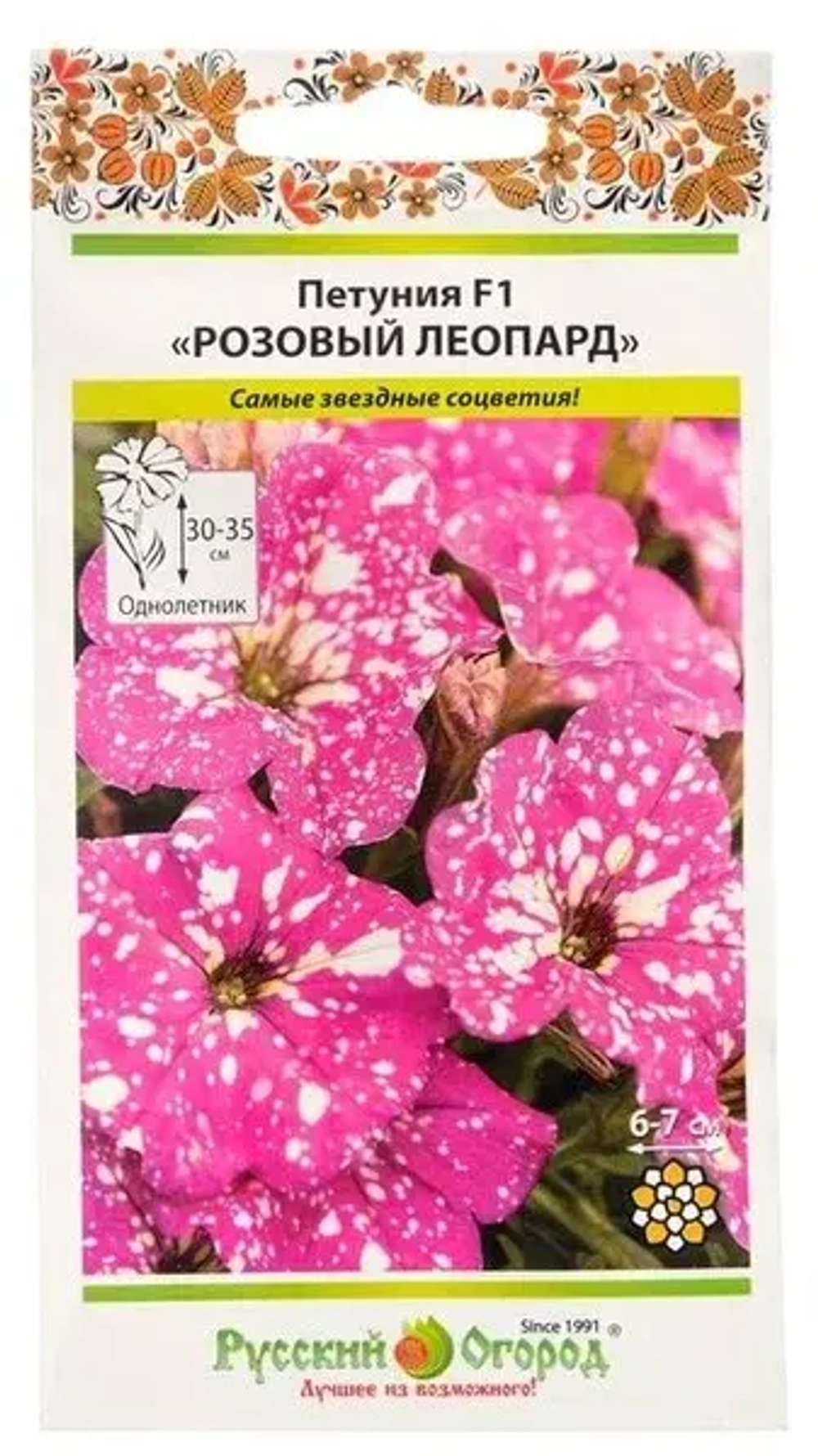 Петуния Поиск