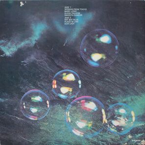 Deep Purple / Who Do We Think We Are (LP)