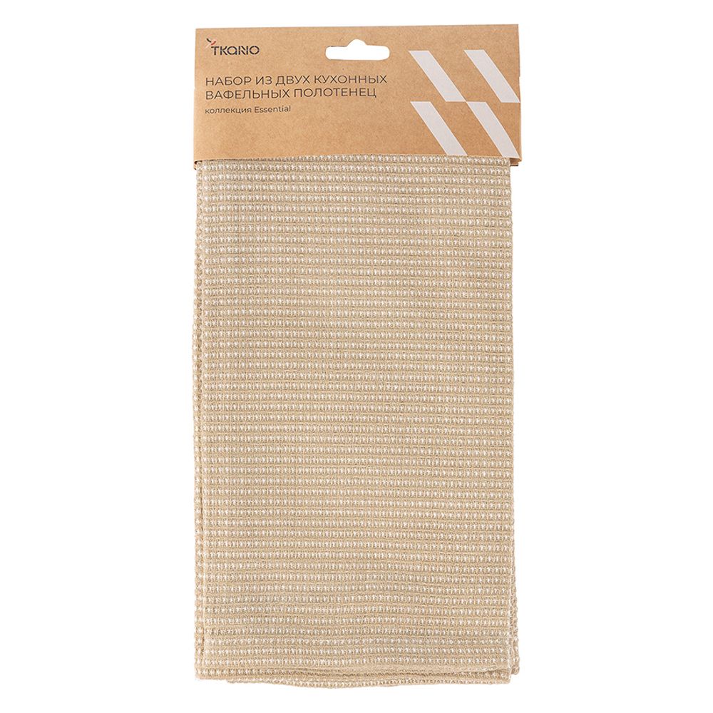 Набор из двух кухонных вафельных полотенец бежевого цвета из коллекции Essential, 50х70 см