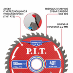 Диск пильный по дереву PIT  190x30x1,4 мм, 40T Carbide, зуб ATB 15° (ACTW14-190T40)
