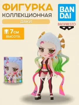 Фигурка Demon Slayer: Kimetsu No Yaiba, Qposket, Daki, 7 см / Фигурка по мотивам аниме "Клинок, рассекающий демонов", Даки, 7 см