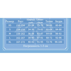 Косплей "Genshin Impact / Геншин - Розария"