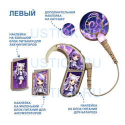 NAIDA AB "Аниме"