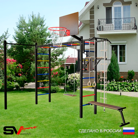 Уличная шведская стенка Sv Sport рукоход с комплектом турник прямой У5342К (Турник/Брусья/Скамья/Деревянные/Щит баскет/Канат/кольца/лестница)