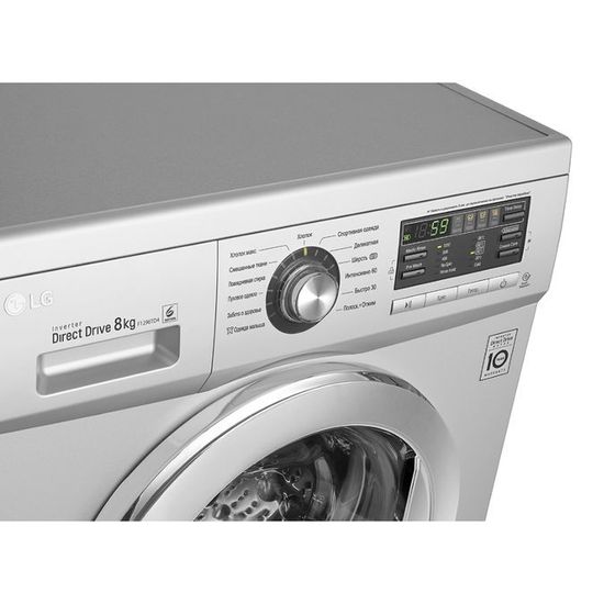 Стиральная машина LG F-1296TD4