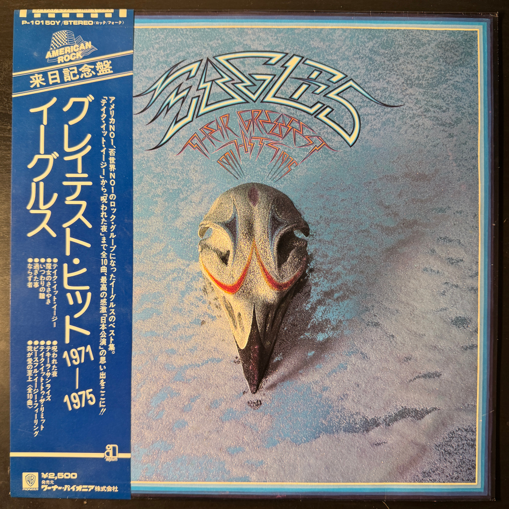 Виниловая пластинка Eagles ‎– Their Greatest Hits 1971-1975 LP
