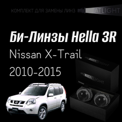 Би-линзы Hella 3R для фар на Nissan X-Trail 2010-2015, комплект биксеноновых линз, 2 шт