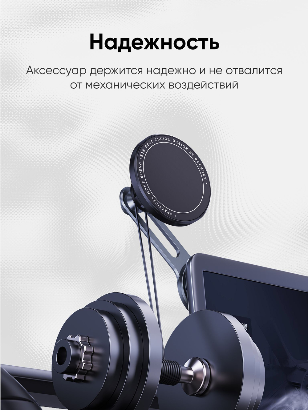 Автомобильный магнитный держатель для телефона BLESSTEC Z19 с поддержкой MagSafe, на монитор, серый