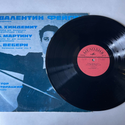 Винтажная виниловая пластинка LP А. Хиндемит, Б. Мартину, А. Веберн, Валентин Фейгин, Виктор Полторацкий, Соната Для Виолончели И Фортепиано (СССР 1978)