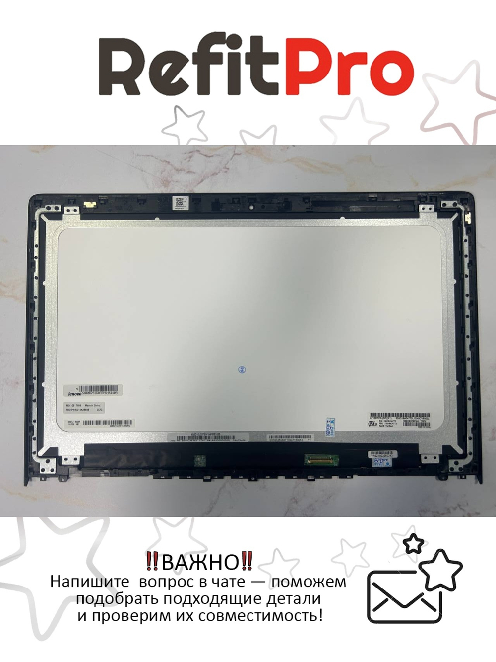 Матрица (модуль) для ноутбука Lenovo Y700-15ISK 15.6", FHD, 250nit, IPS, без Touchscreen (5D10K25568), оригинал