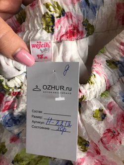 Юбка Wojcik красивая, на 3 года