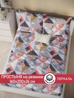 Простынь на резинке перкаль Сказка "Пэчворк" 160x200 см