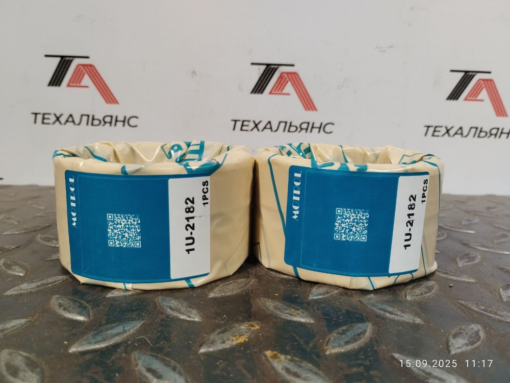 Втулка 1U-2182