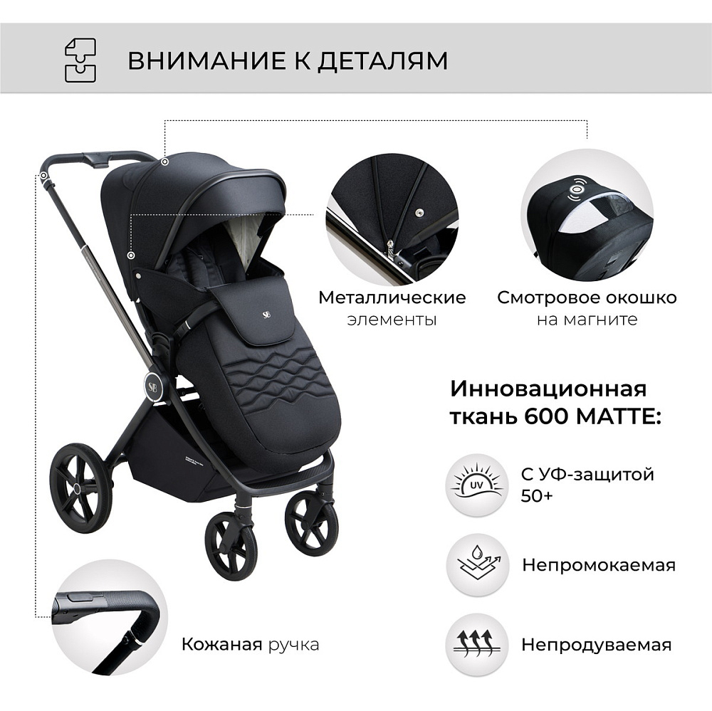 Детская коляска Sweet Baby Elegante 3 в 1 Chrome Black