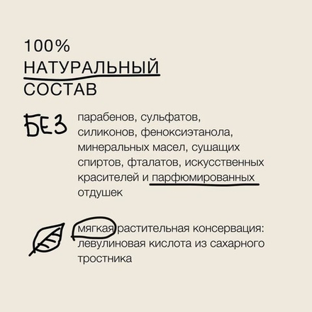 Somelove Мицеллярная вода для снятия макияжа EVERY DAY WASH AWAY 250 мл