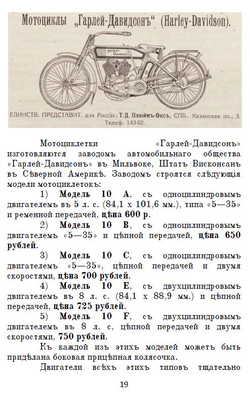 Электронная книга "Какой мне купить автомобиль?", дореформенная орфография