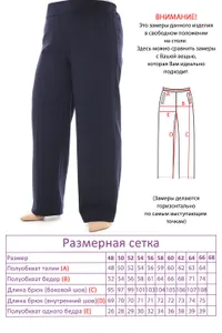Костюм 4239 Fabrika