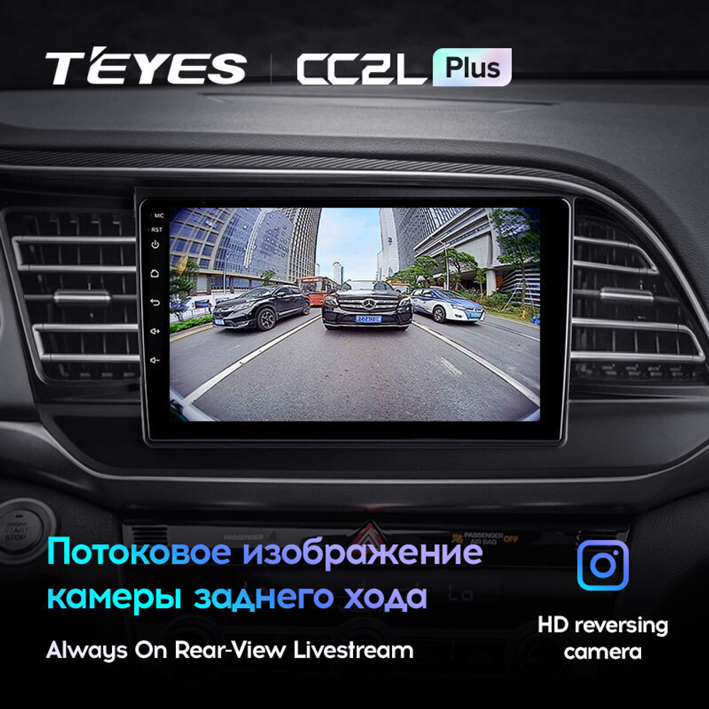 Teyes CC2L Plus 9" для Hyundai Elantra 2018-2020