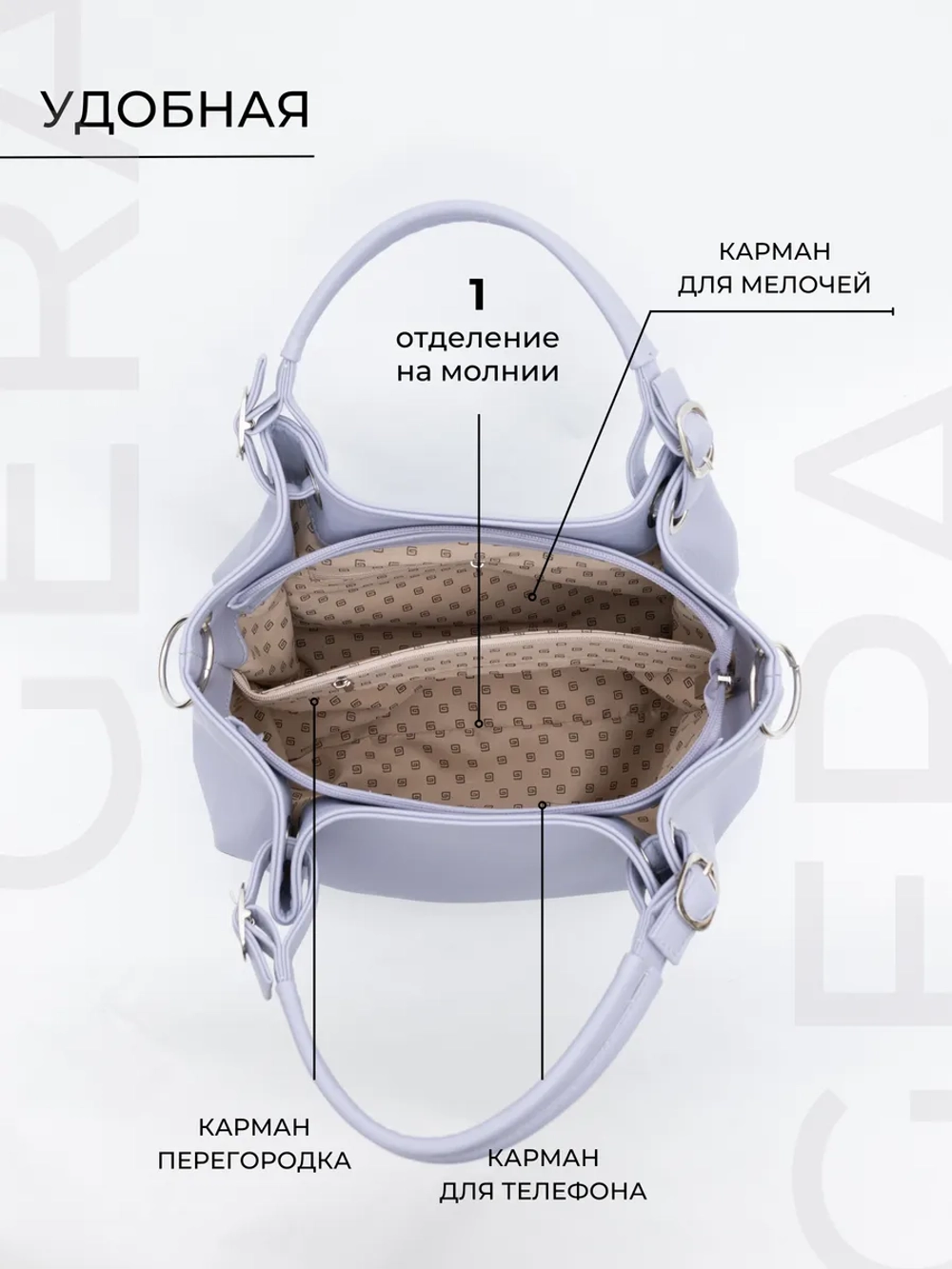 Сумка через плечо средняя тоут классическая